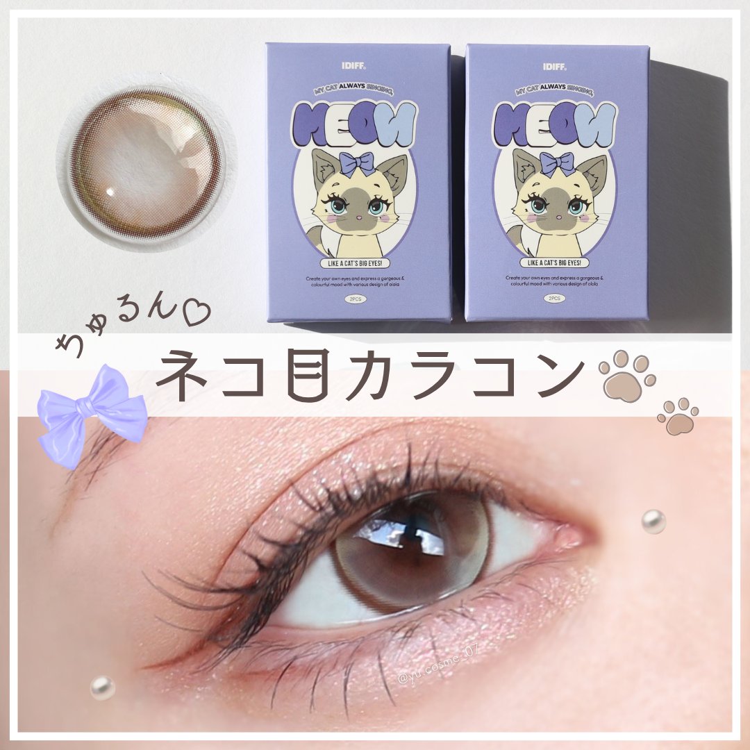 MEOW(ミヤオ) 1month/OLOLA/１ヶ月（１MONTH）カラコンを使ったクチコミ（1枚目）