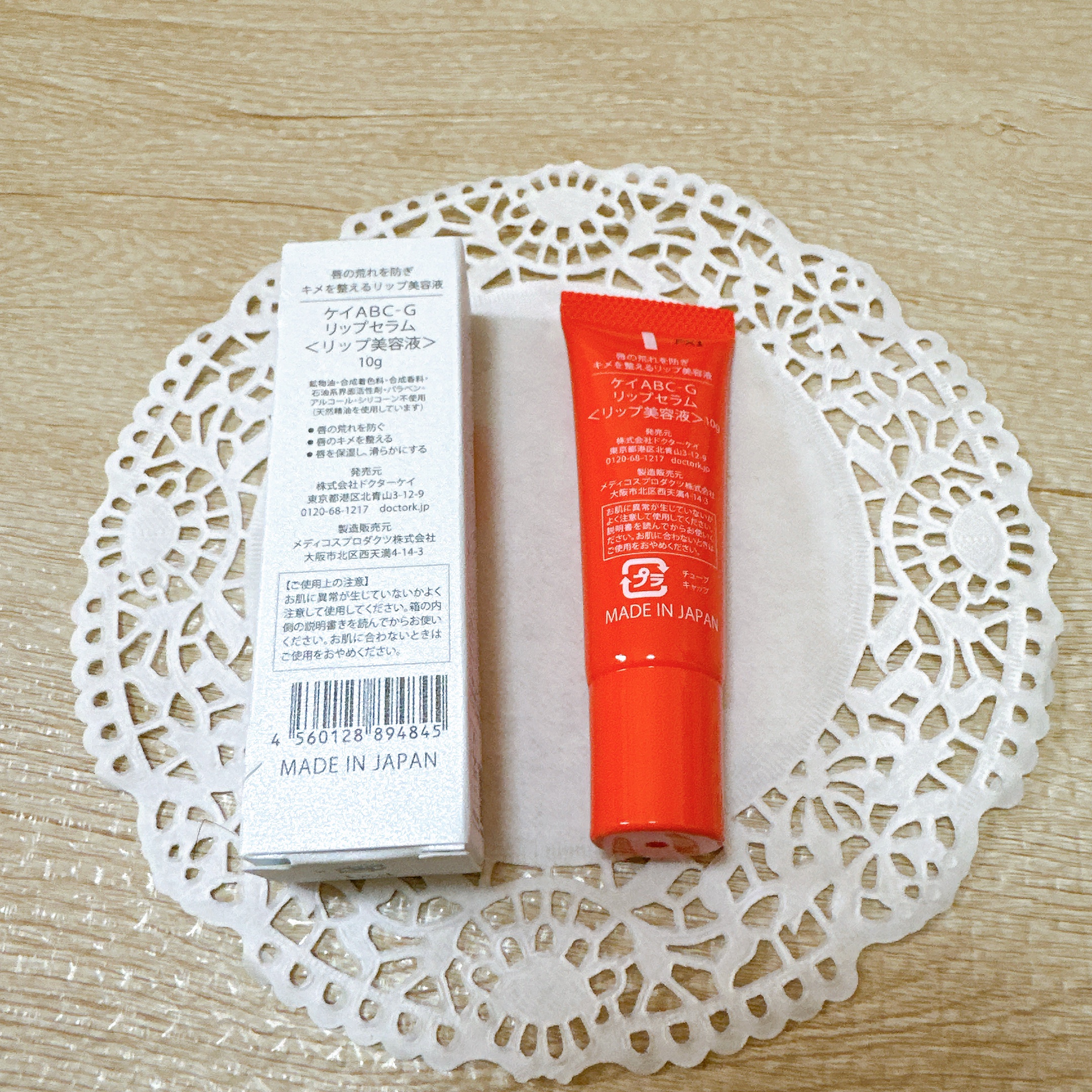 ABC-Gリップセラム/ドクターケイ/リップ美容液を使ったクチコミ（3枚目）