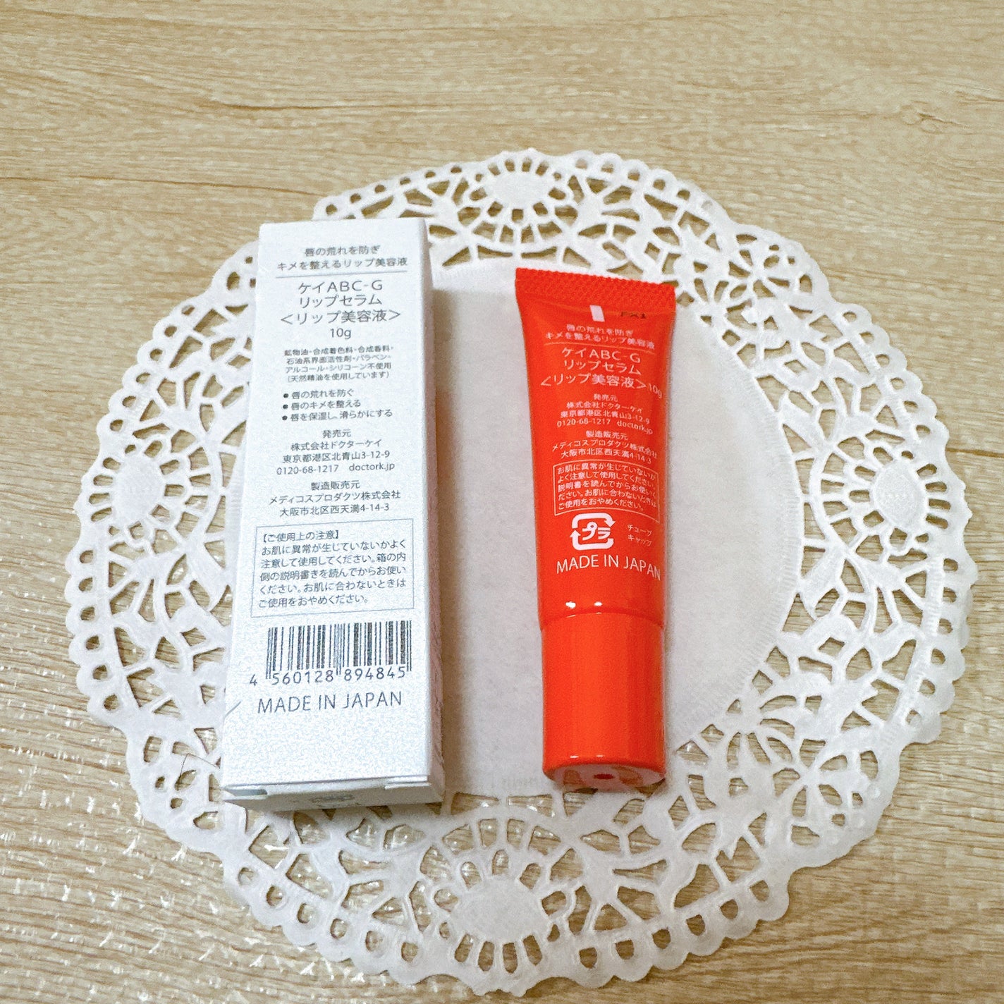 ABC-Gリップセラム/ドクターケイ/リップ美容液を使ったクチコミ(3枚目)