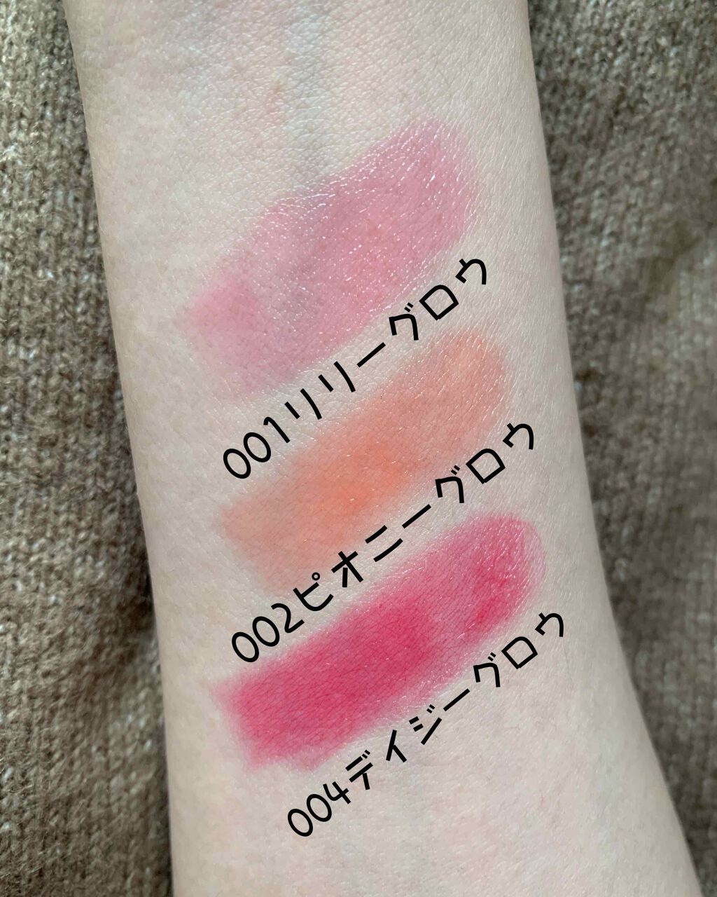 レブロン キス グロウ バーム N/REVLON/口紅を使ったクチコミ（2枚目）