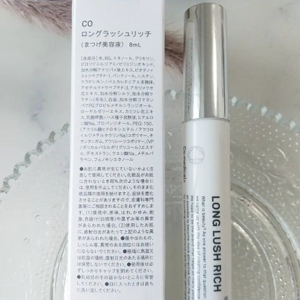 湘南美容ロングラッシュリッチ/Co-medical/まつげ美容液を使ったクチコミ(6枚目)