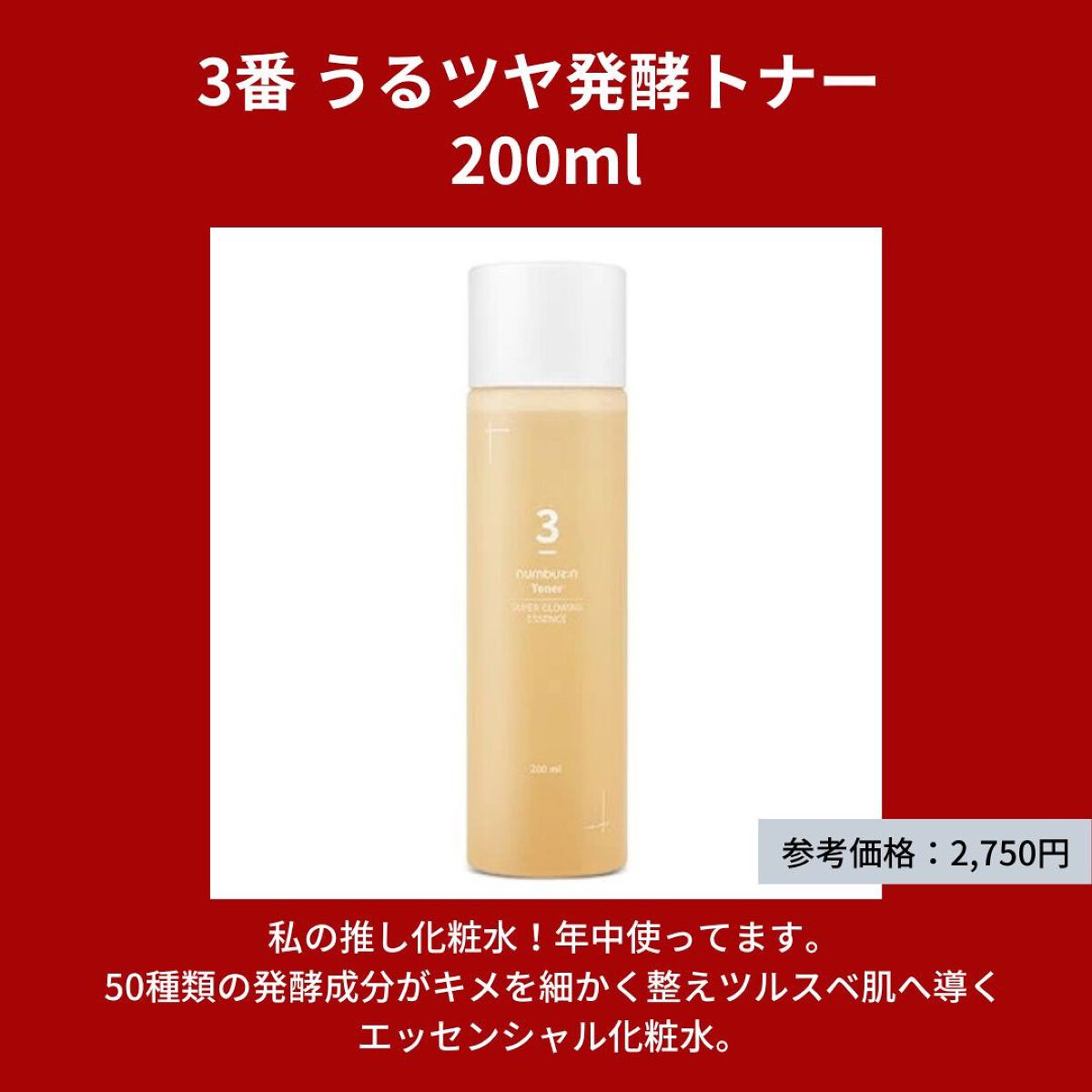 クリーンイットゼロ クレンジングバーム オリジナル/BANILA CO/クレンジングバームを使ったクチコミ(9枚目)