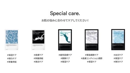 ガムシートマスク アクアステッカー/Abib /シートマスク・パックを使ったクチコミ(3枚目)