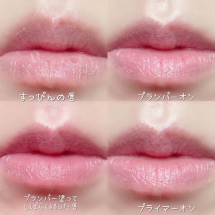 BEAUTITUDE Heart Volume Plumper/SELF BEAUTY/リップグロスを使ったクチコミ(6枚目)