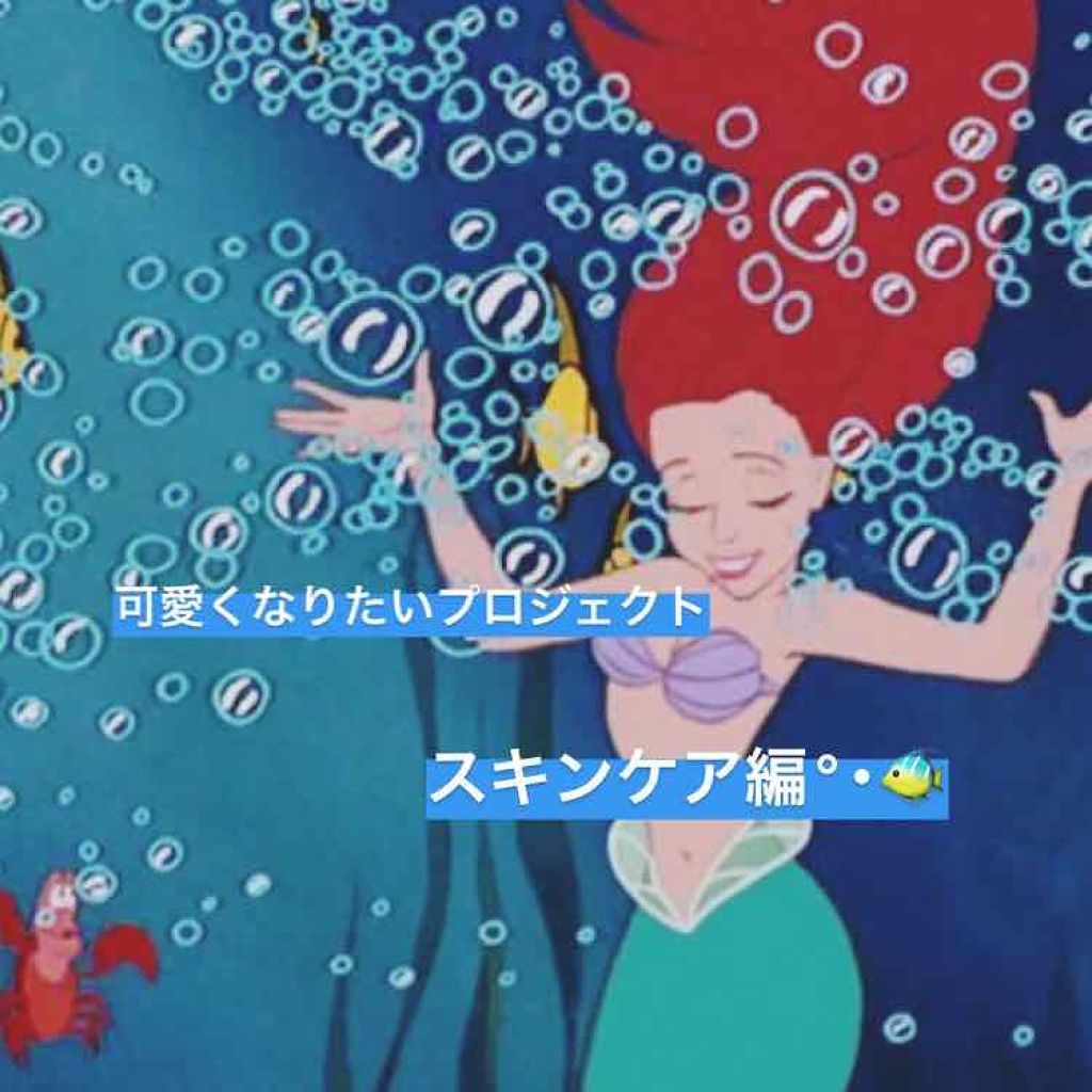 ハトムギ化粧水(ナチュリエ スキンコンディショナー R )/ナチュリエ/化粧水を使ったクチコミ（1枚目）