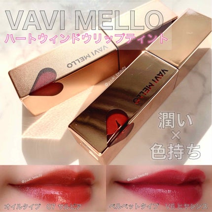 ハートウィンドウリップティントオイルタイプ/VAVI MELLO/リップグロスを使ったクチコミ(1枚目)