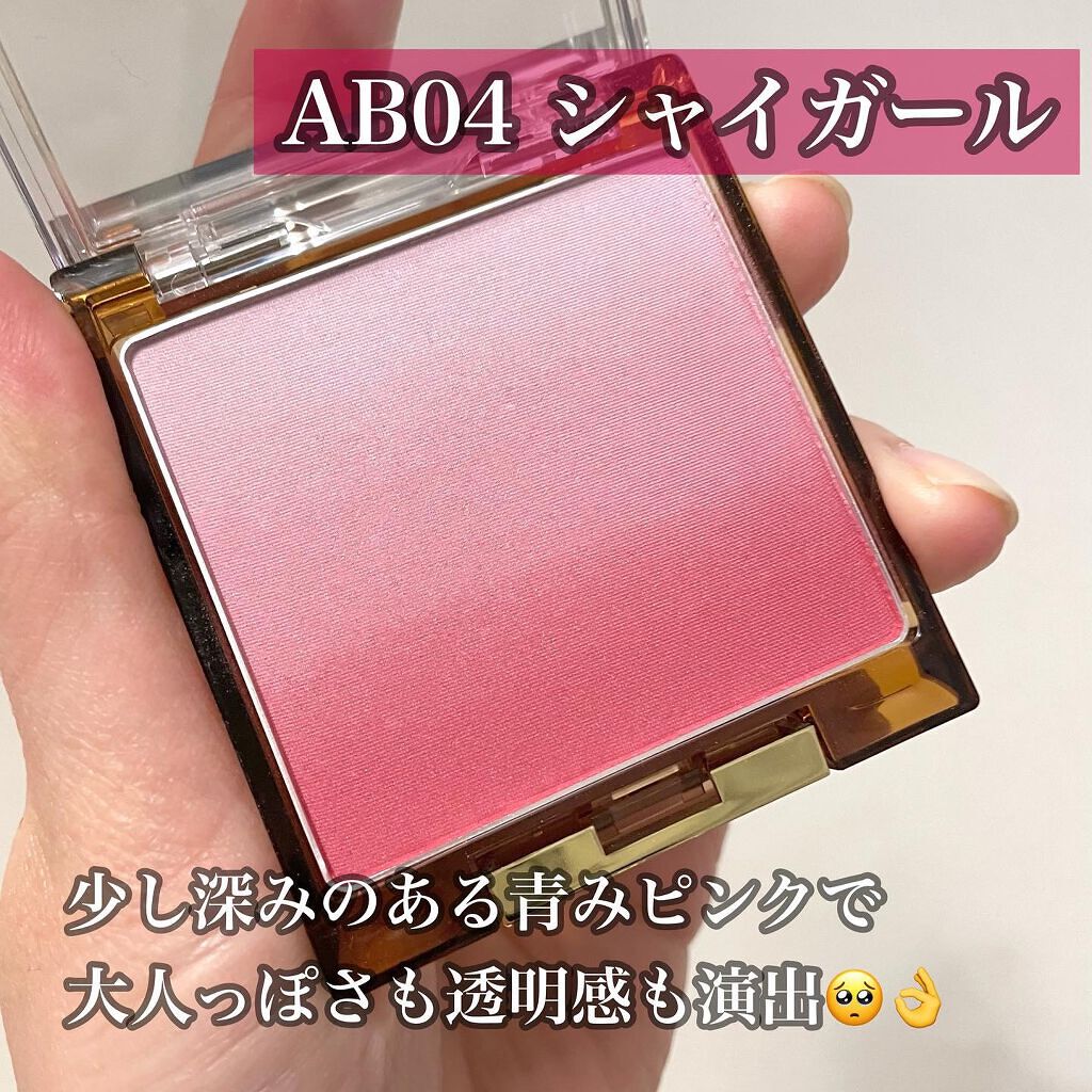 オーラティック ブラッシュ/excel/パウダーチークを使ったクチコミ（3枚目）