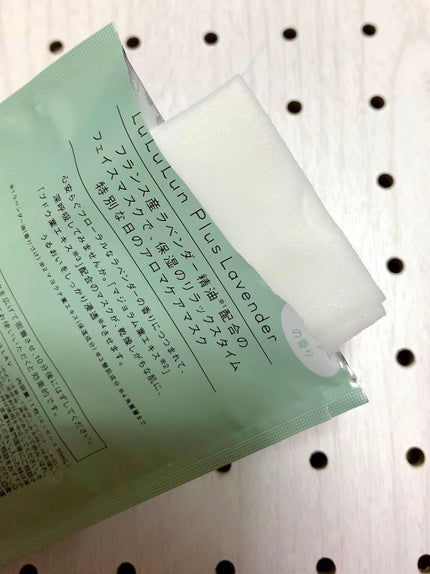 ルルルン 北海道ルルルン(ラベンダーの香り)のクチコミ「⭐️ルルルン⭐️
ラベンダーの香り
セルレで何種類か入って売っていた物の中の一つです.....」(3枚目)