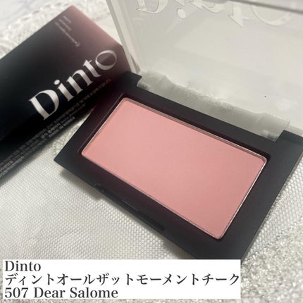 ブラーフィニシュブラッシャー/Dinto/パウダーチークを使ったクチコミ(2枚目)