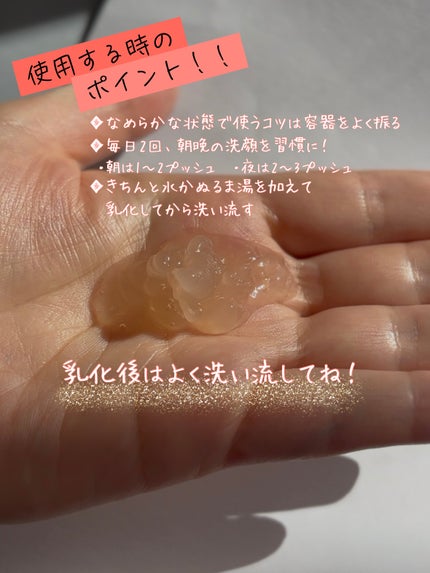 クレンジングジェルV/イースペシャル/クレンジングジェルを使ったクチコミ(4枚目)