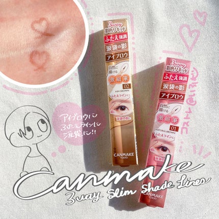 3wayスリムシェードライナー/キャンメイク/リキッドアイライナーを使ったクチコミ(1枚目)