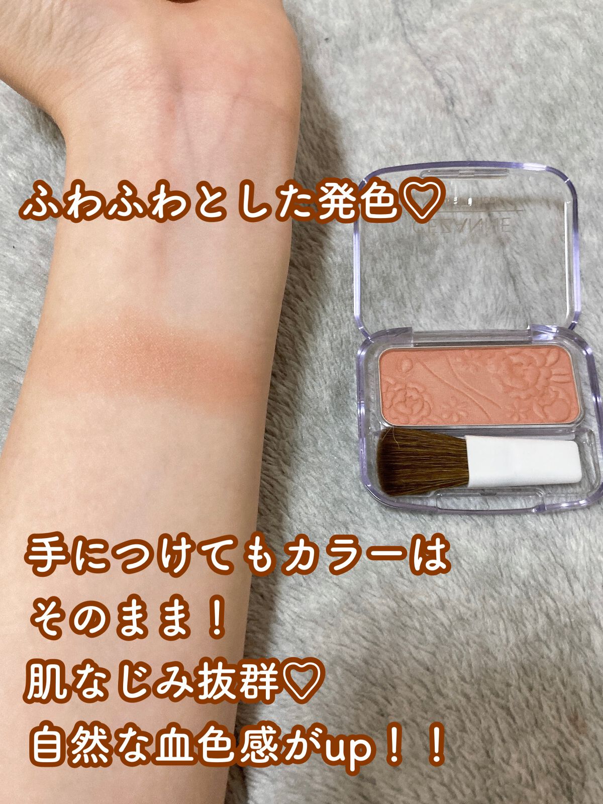 ナチュラル チークN/CEZANNE/パウダーチークを使ったクチコミ(3枚目)