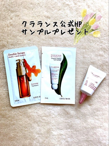 UVプラス 5P モイスチャライジング マルチ デイ スクリーン/CLARINS/日焼け止め・UVケアを使ったクチコミ（1枚目）