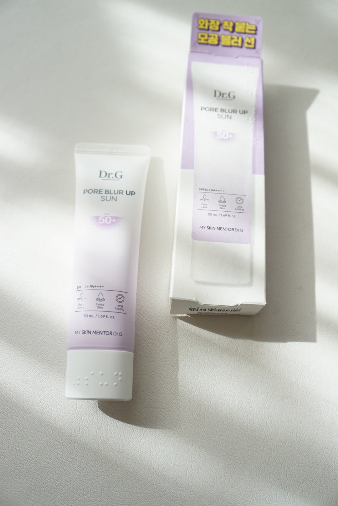 ポアブラーアップサン/Dr.G/日焼け止めクリームを使ったクチコミ(2枚目)