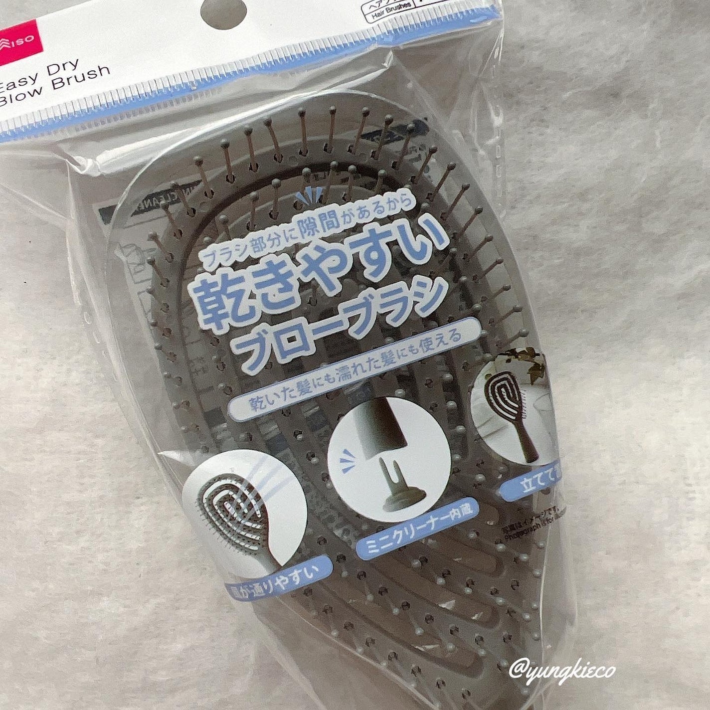 乾きやすいブローブラシ/DAISO/ヘアブラシを使ったクチコミ(3枚目)