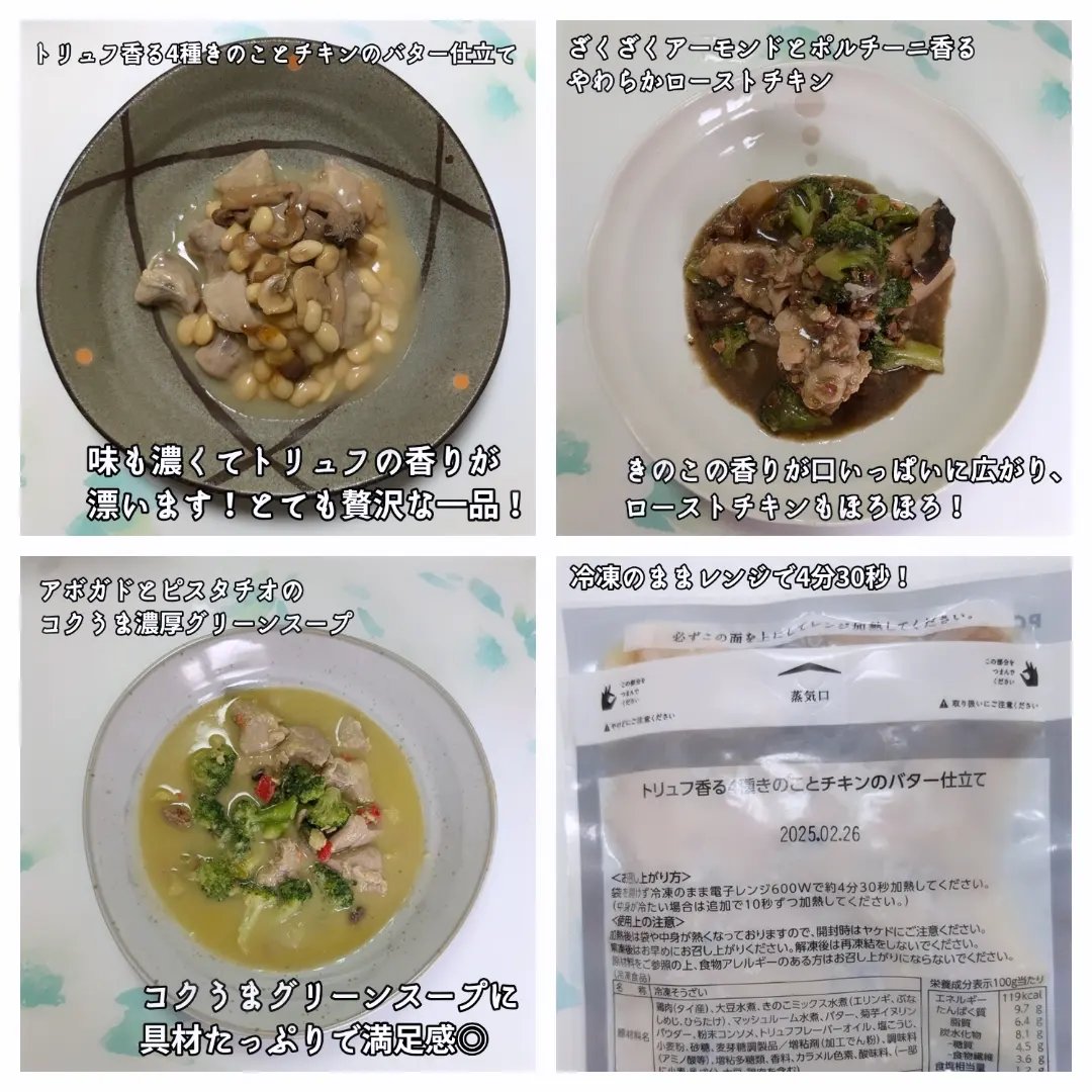 BIDISH/POLA/食品を使ったクチコミ（3枚目）