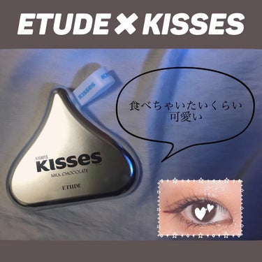 こんにちは！わたあめです🍊


今回は、ETUDE×KISSESのキスチョコレート　プレイカラーアイズ　ミルク　を頂いたのでレビュー致します！！数量限定だそうです、、🥺


🍒まずパケです！！！！！パケ