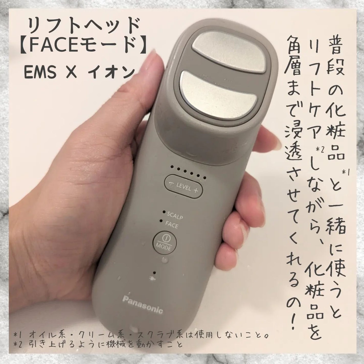 バイタリフト ブラシ EH-SP60|Panasonicの使い方を徹底解説 バイタリフト ブラシ EH-SP60|Panasonicの使い方を徹底解説