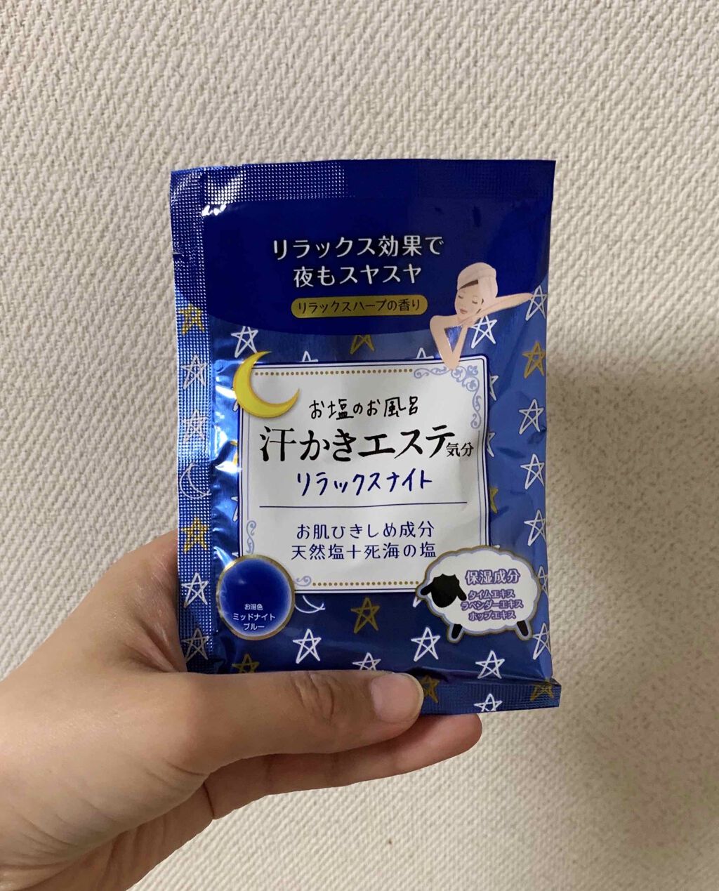 汗かきエステ気分 リラックスナイト/マックス/無機塩系入浴剤を使ったクチコミ（1枚目）