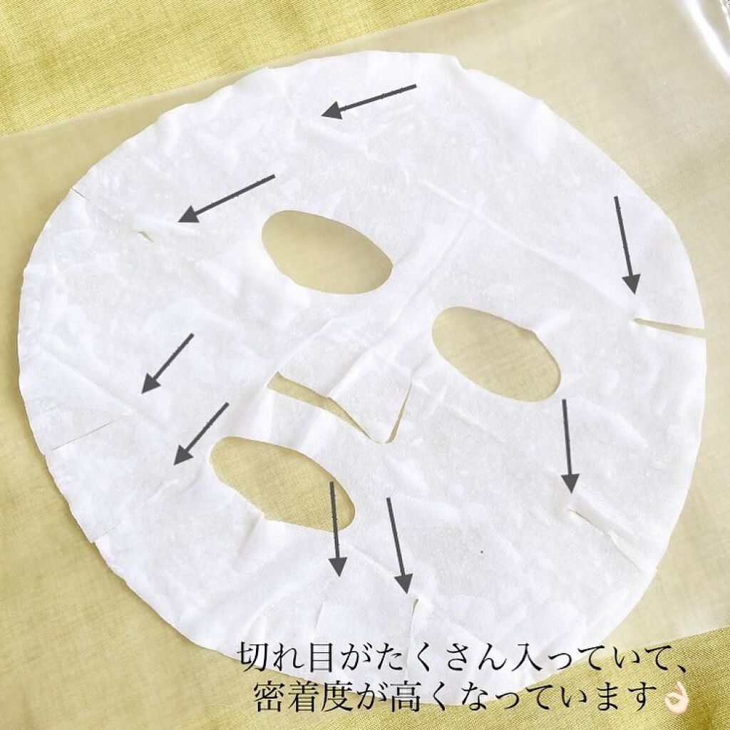 SUIKO HC シカバリアマスク/SUIKO HATSUCURE/シートマスク・パックを使ったクチコミ（3枚目）