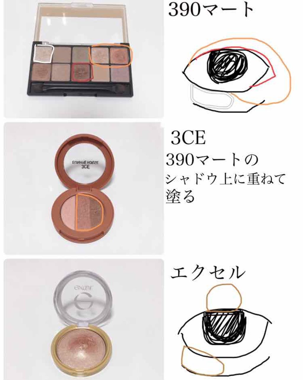 3CE TRIPLE SHADOW/3CE/アイシャドウパレットを使ったクチコミ（2枚目）