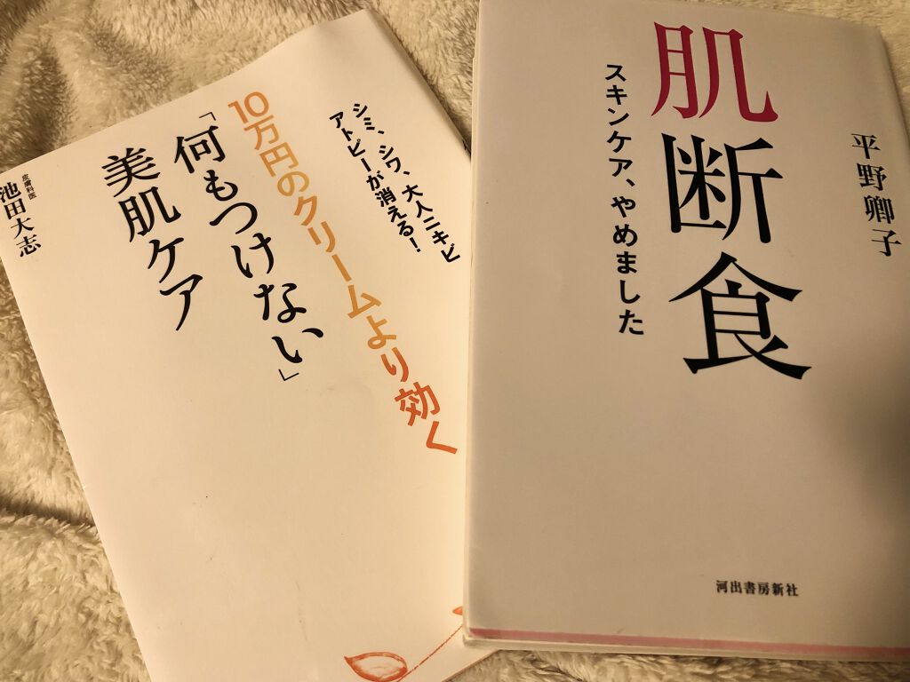 サンホワイトP-1/サンホワイト/ボディクリームを使ったクチコミ（1枚目）