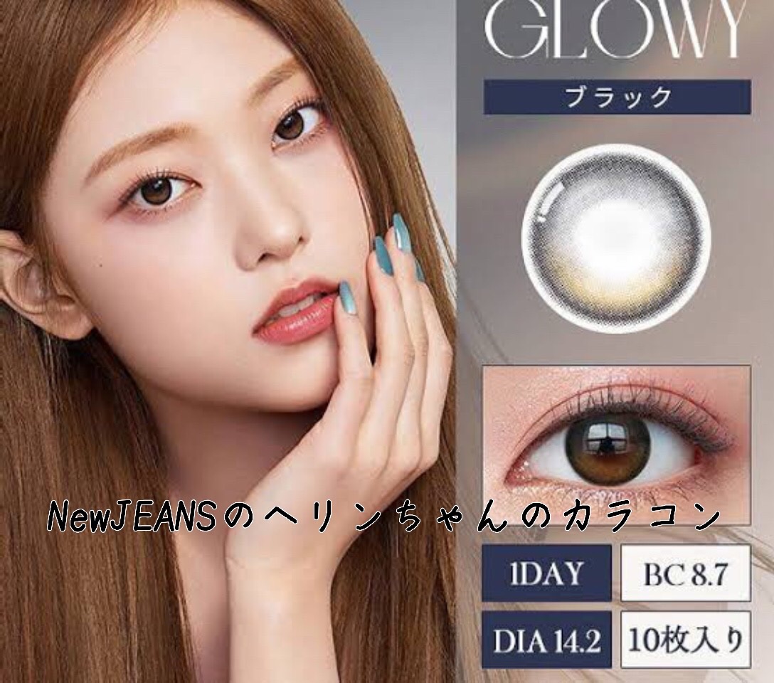 Glowy 1day/OLENS/ワンデー（１DAY）カラコンを使ったクチコミ（3枚目）