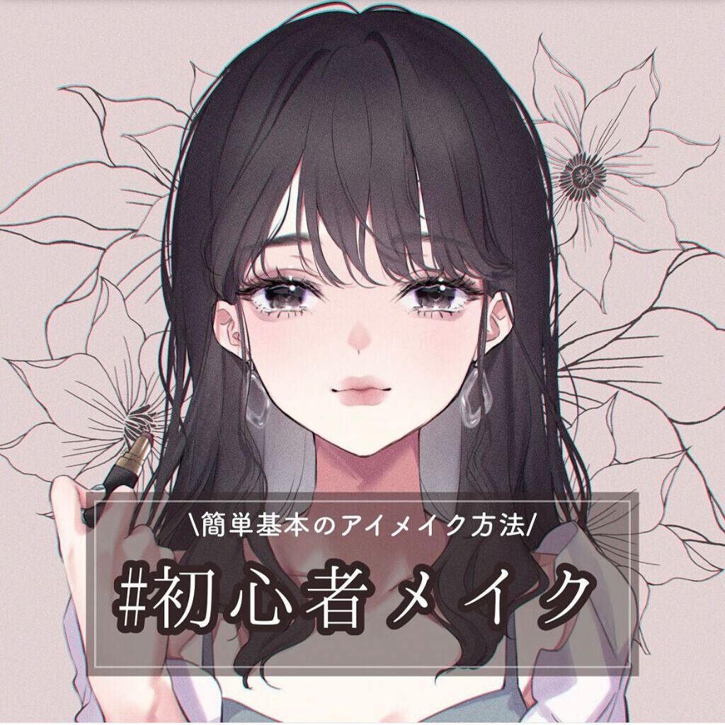 パーフェクトスタイリストアイズ/キャンメイク/アイシャドウパレットを使ったクチコミ（1枚目）