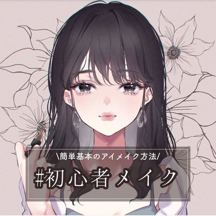 パーフェクトスタイリストアイズ/キャンメイク/アイシャドウパレットを使ったクチコミ(1枚目)