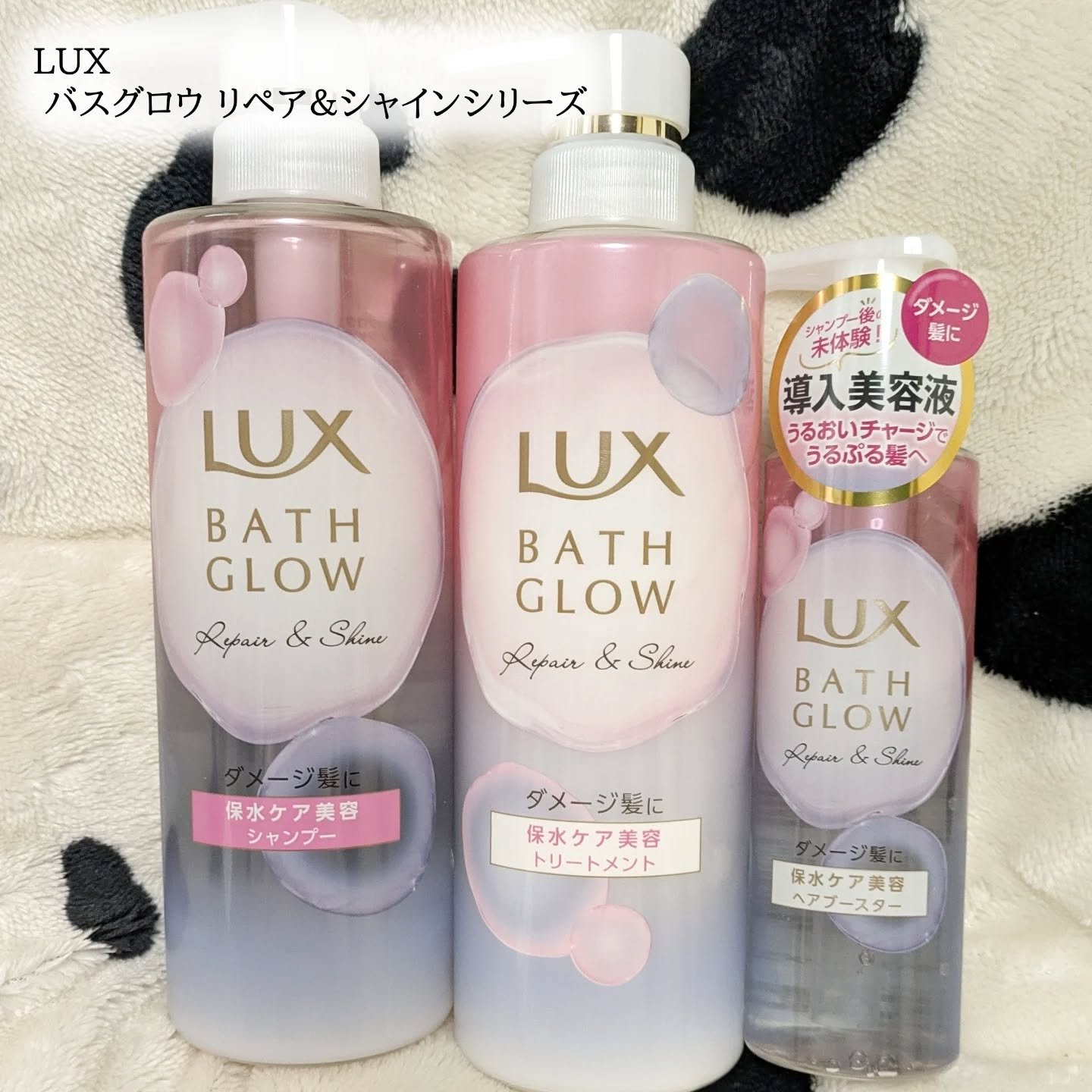 バスグロウ リペア&シャイン シャンプー / トリートメント/LUX/市販シャンプーを使ったクチコミ（1枚目）