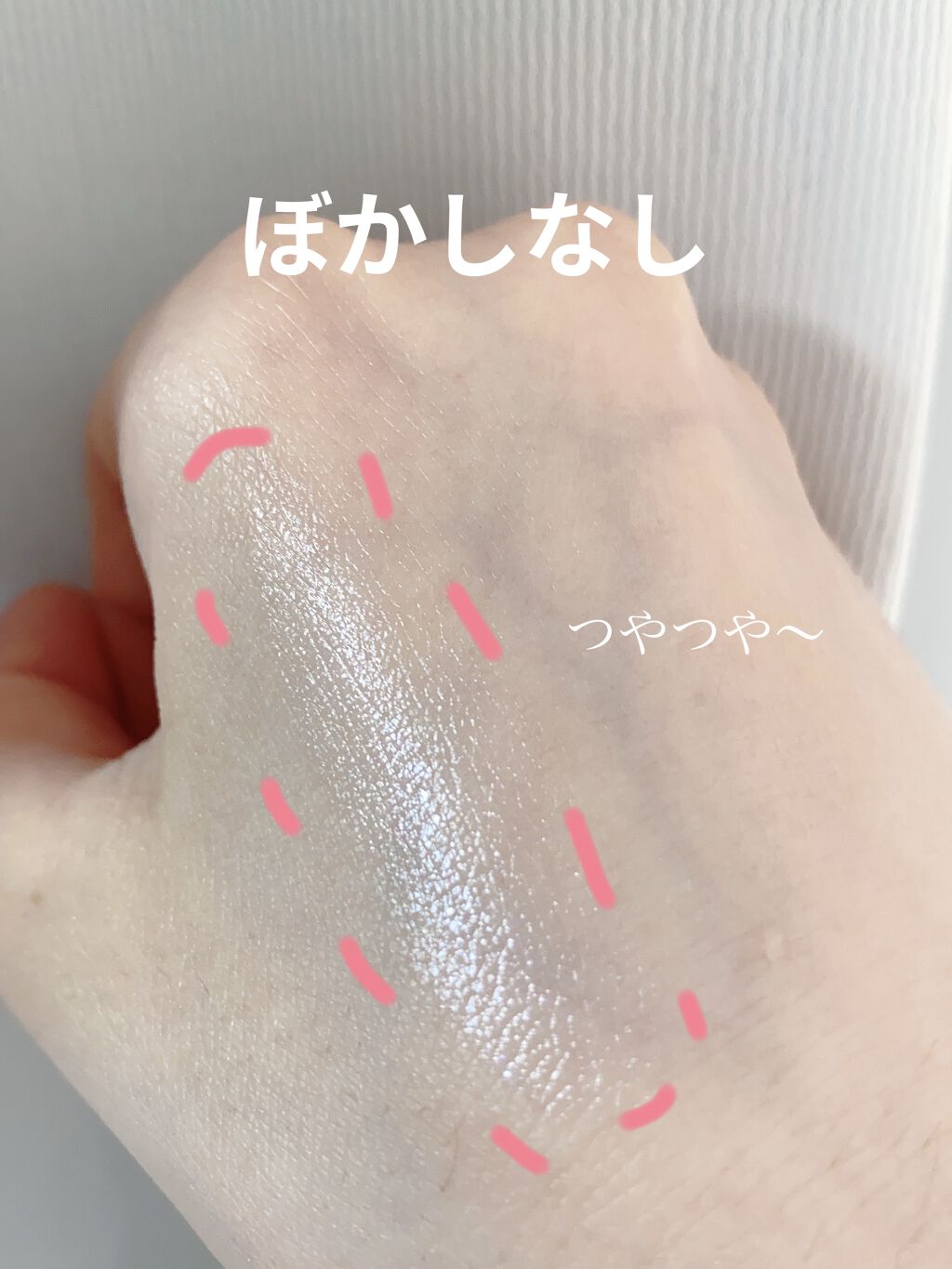 シアーグロウスティック  ハイライト/ミゼルエディ/スティックハイライトを使ったクチコミ（3枚目）