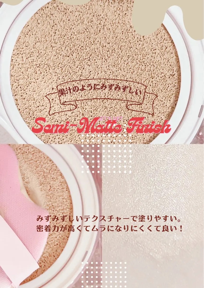 キル カバー ハイ グロウ クッション/CLIO/クッションファンデーションを使ったクチコミ（2枚目）