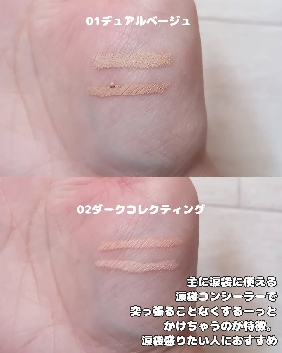 シャドウパレット/and:ar/アイシャドウパレットを使ったクチコミ(8枚目)