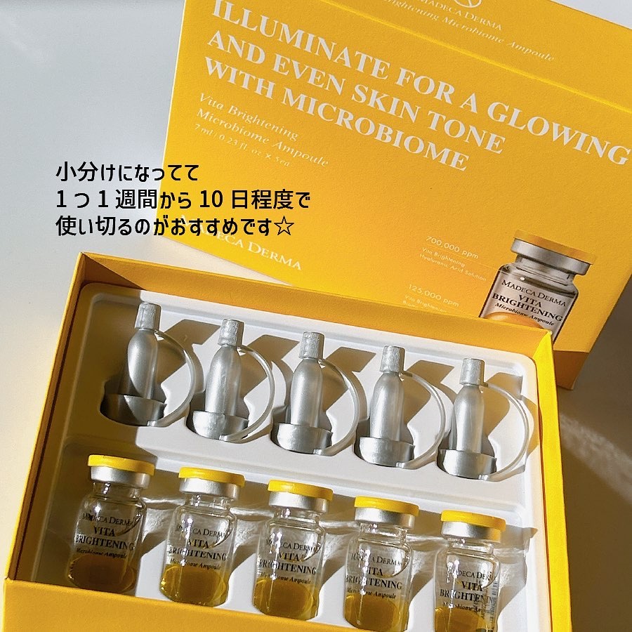 美品　pbm HEALING 1ヶ月仕様 ざっかりー on X: 