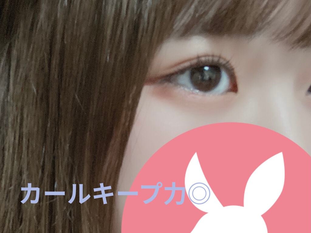 クイックラッシュカーラー/キャンメイク/マスカラ下地を使ったクチコミ(1枚目)