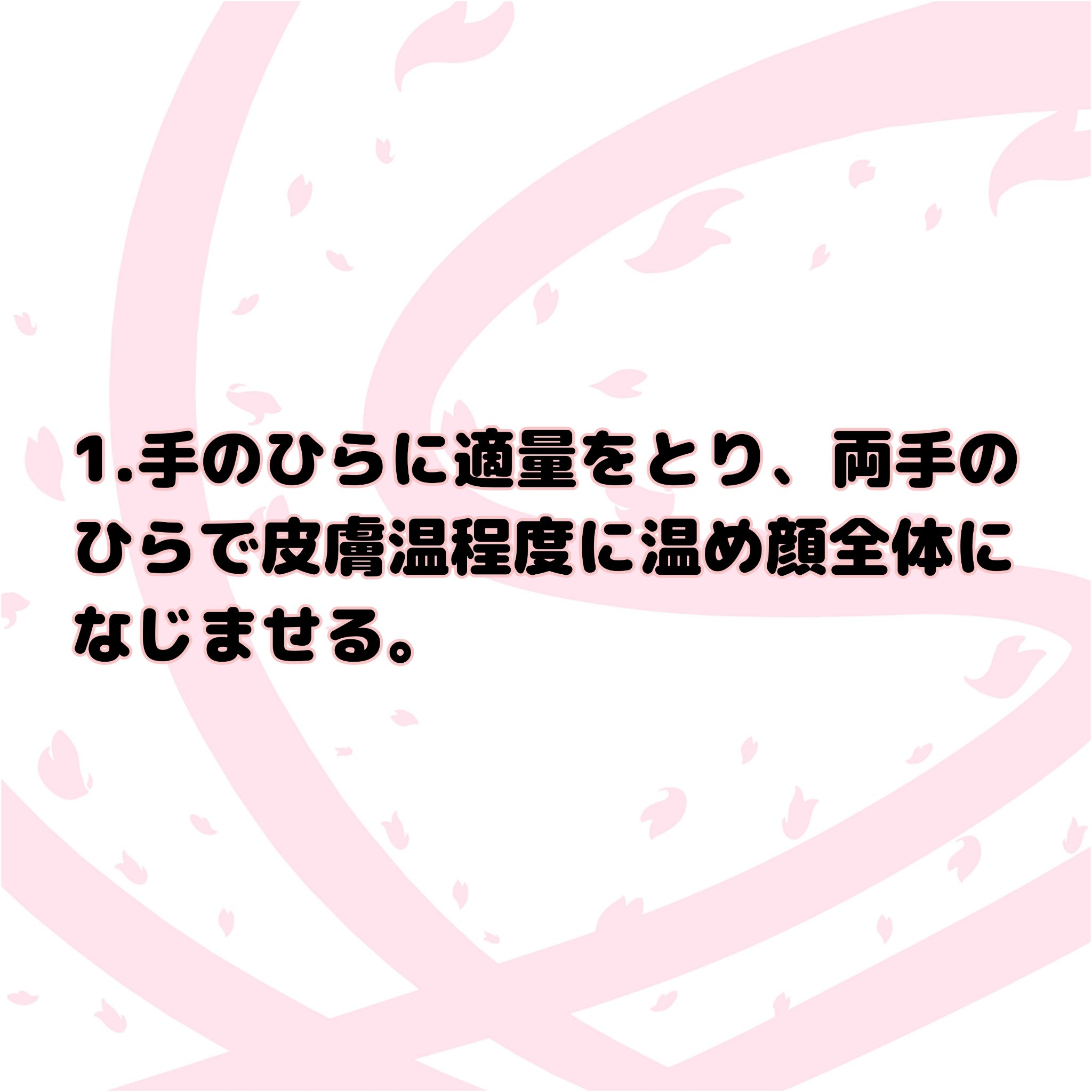 メイク落としミルク/カウブランド無添加/ミルククレンジングを使ったクチコミ（2枚目）