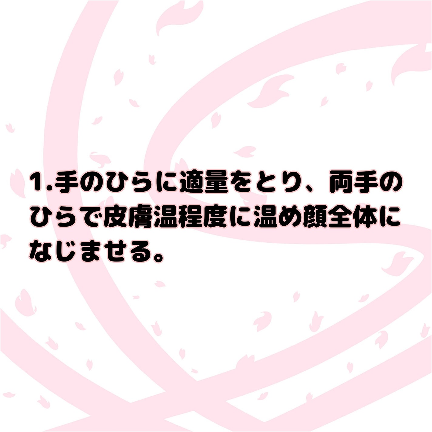 メイク落としミルク/カウブランド無添加/ミルククレンジングを使ったクチコミ(2枚目)