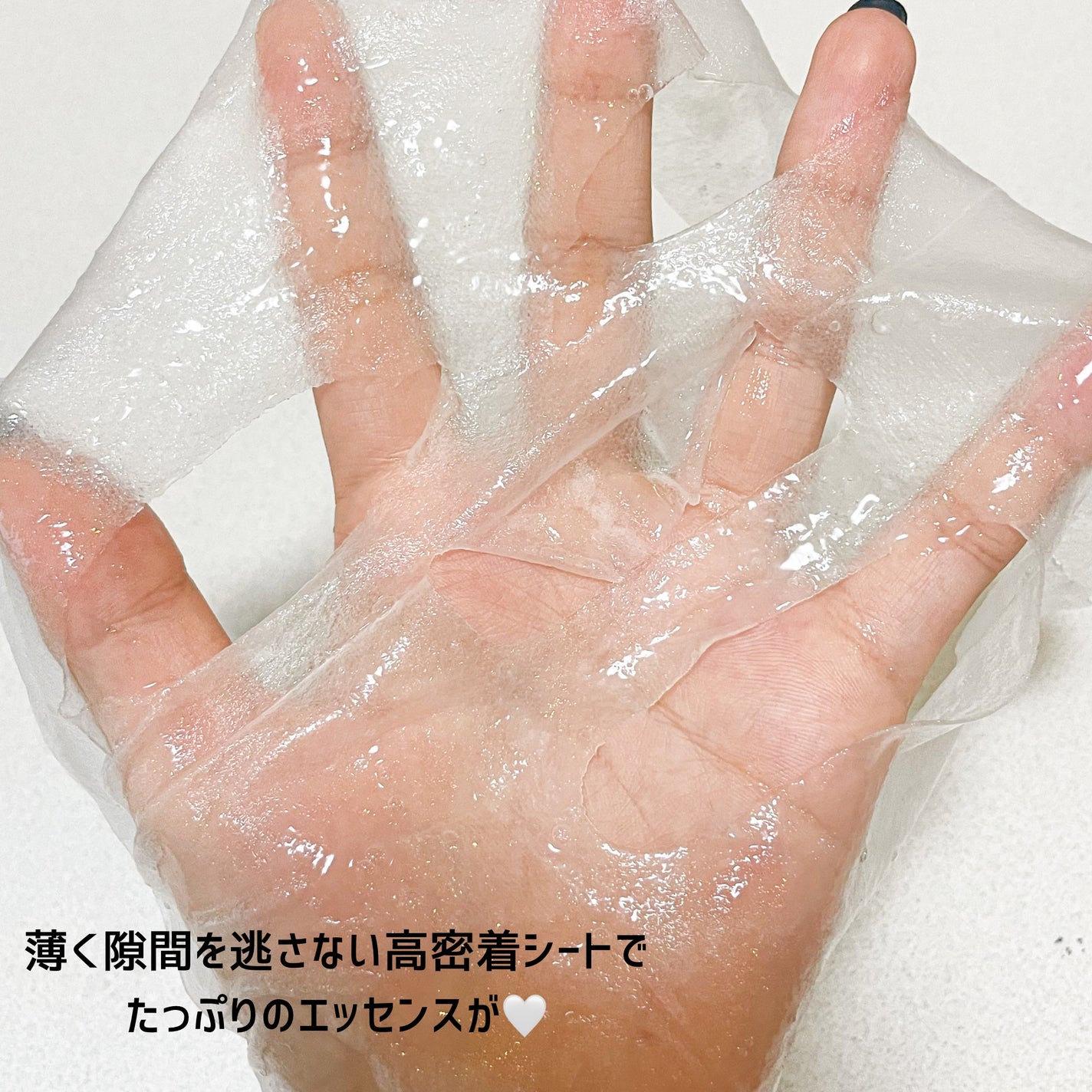 3GF エッセンスマスク/cos:mura/シートマスク・パックを使ったクチコミ(3枚目)