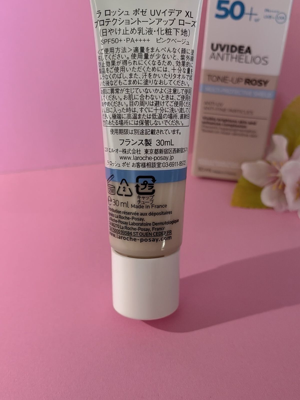 UVイデア XL プロテクショントーンアップ/ラ ロッシュ ポゼ/日焼け止めクリームを使ったクチコミ（3枚目）