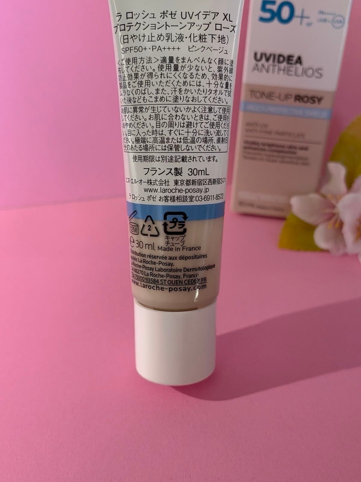 UVイデア XL プロテクショントーンアップ/ラ ロッシュ ポゼ/日焼け止めクリームを使ったクチコミ(3枚目)