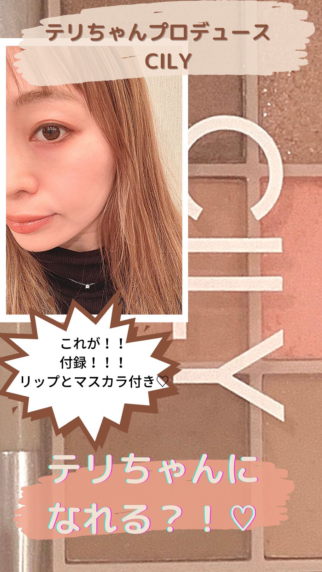 モイスチャー リッチ リップスティック 01 夕奏 -YUUKANADE/SUQQU/口紅を使ったクチコミ（1枚目）