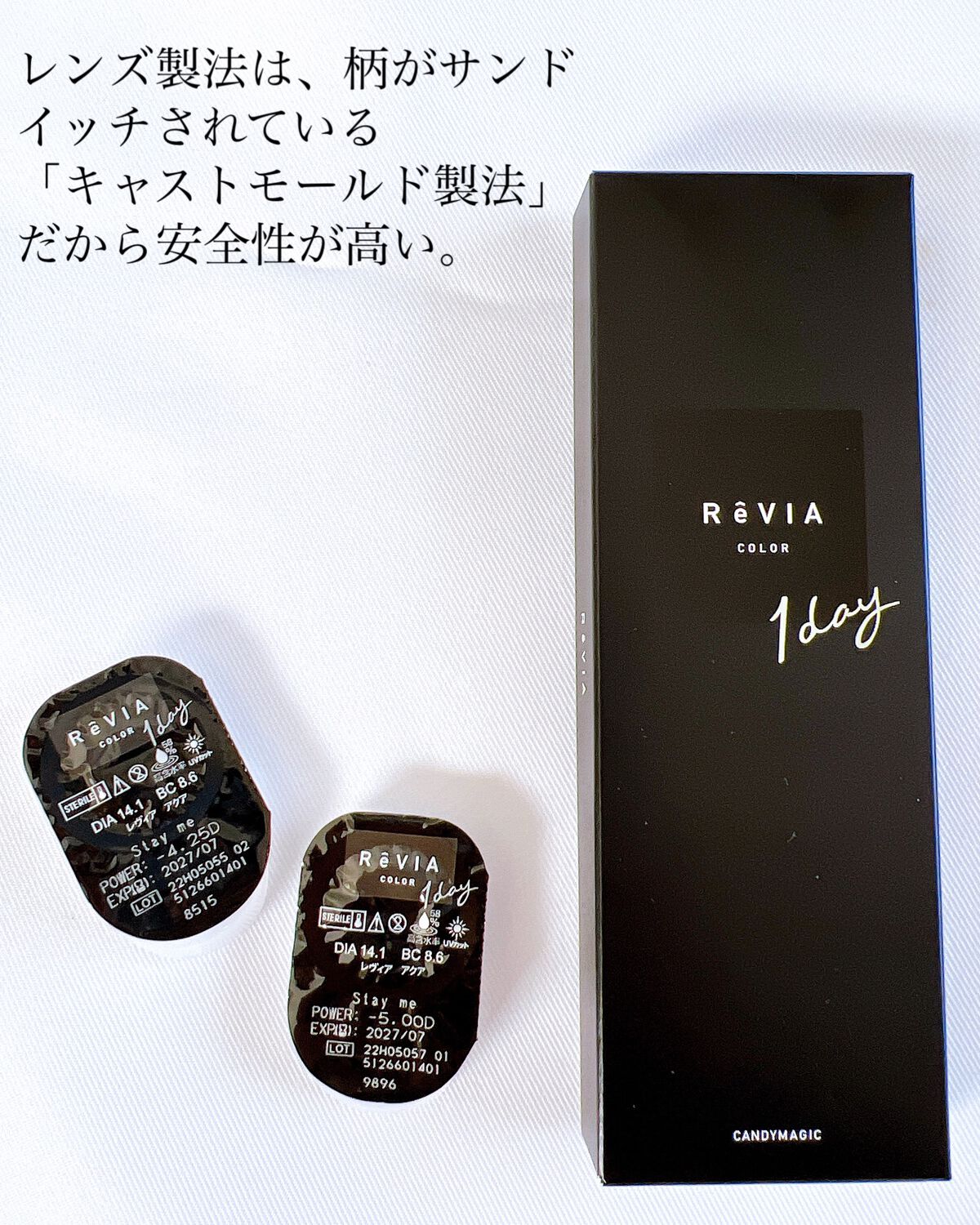 ReVIA 1day/ReVIA/ワンデー(1DAY)カラコンを使ったクチコミ(6枚目)