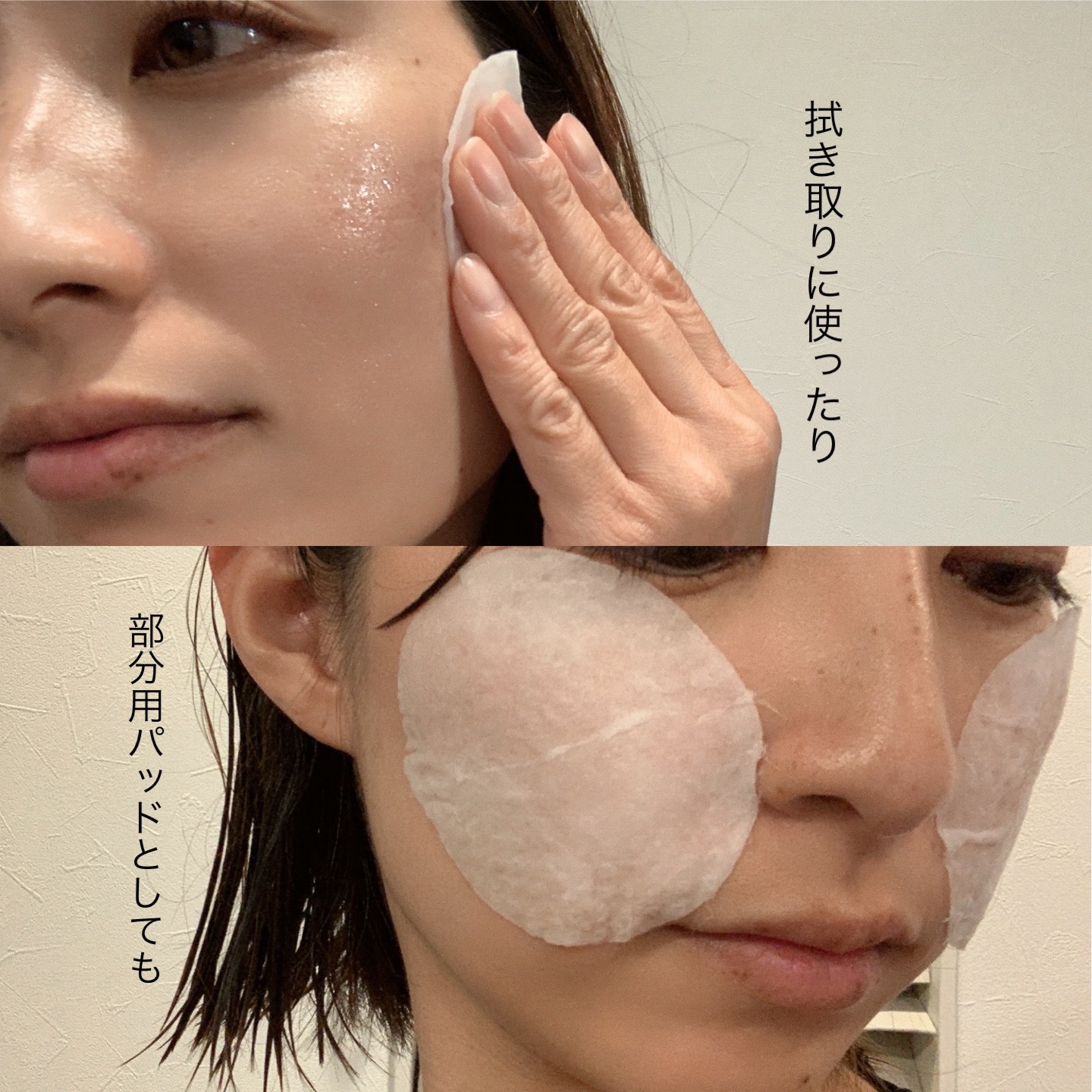 ライスブライトニングパッド/SKINFOOD/トナーパッドを使ったクチコミ（3枚目）