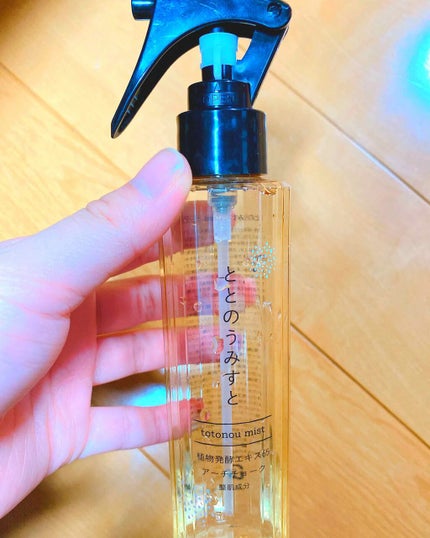 ととのうみすと/ファンファレ/その他洗顔料を使ったクチコミ(1枚目)