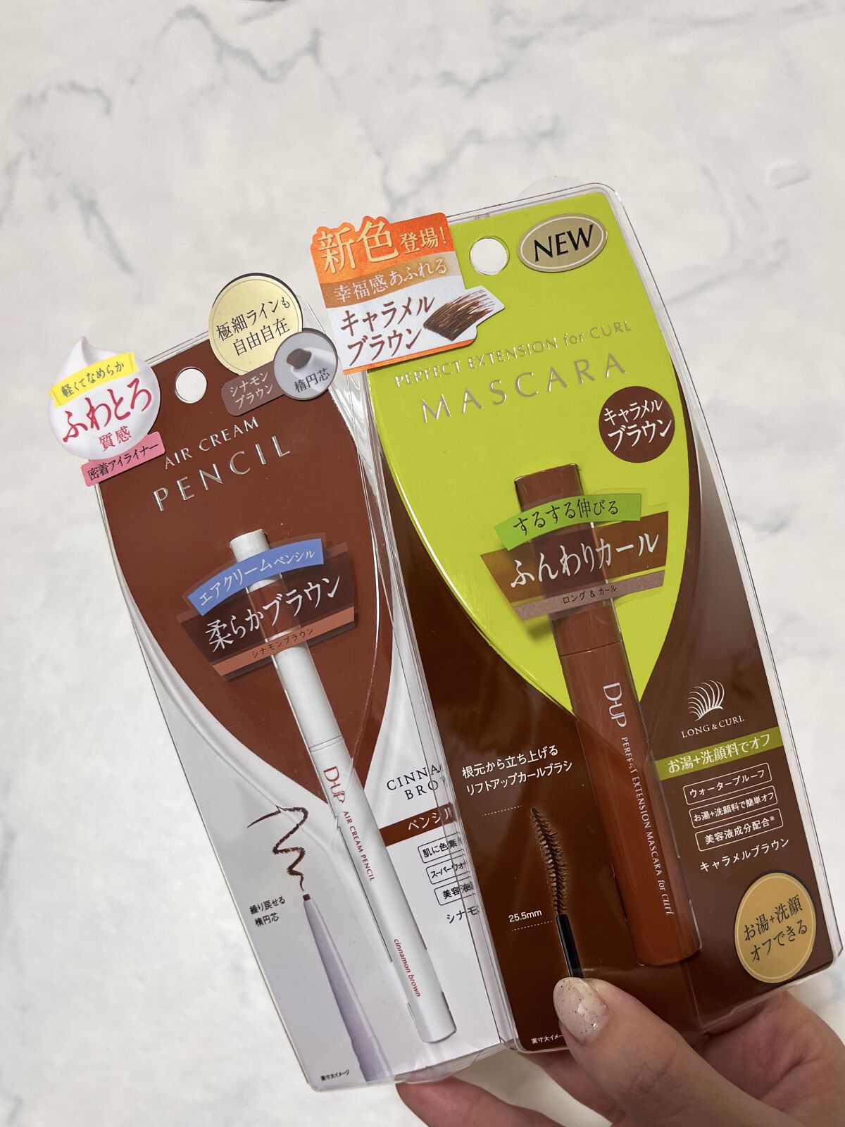 パーフェクトエクステンション マスカラ for カール/D-UP/マスカラを使ったクチコミ（1枚目）