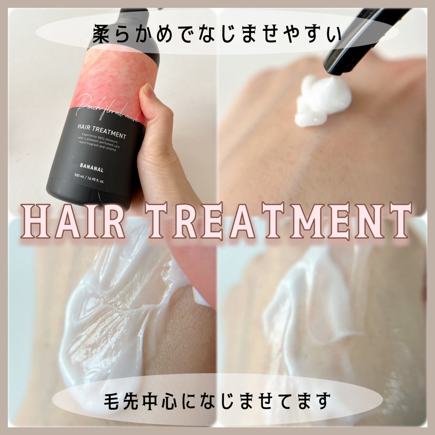 パフュームドヘアシャンプー/BANANAL/市販シャンプーを使ったクチコミ(5枚目)