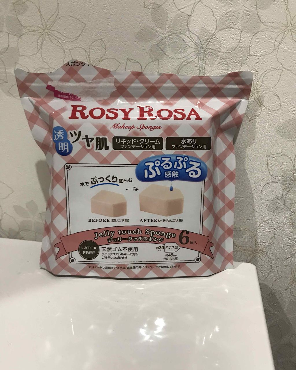 ジェリータッチスポンジ ハウス型/ロージーローザ/パフ・スポンジを使ったクチコミ（1枚目）