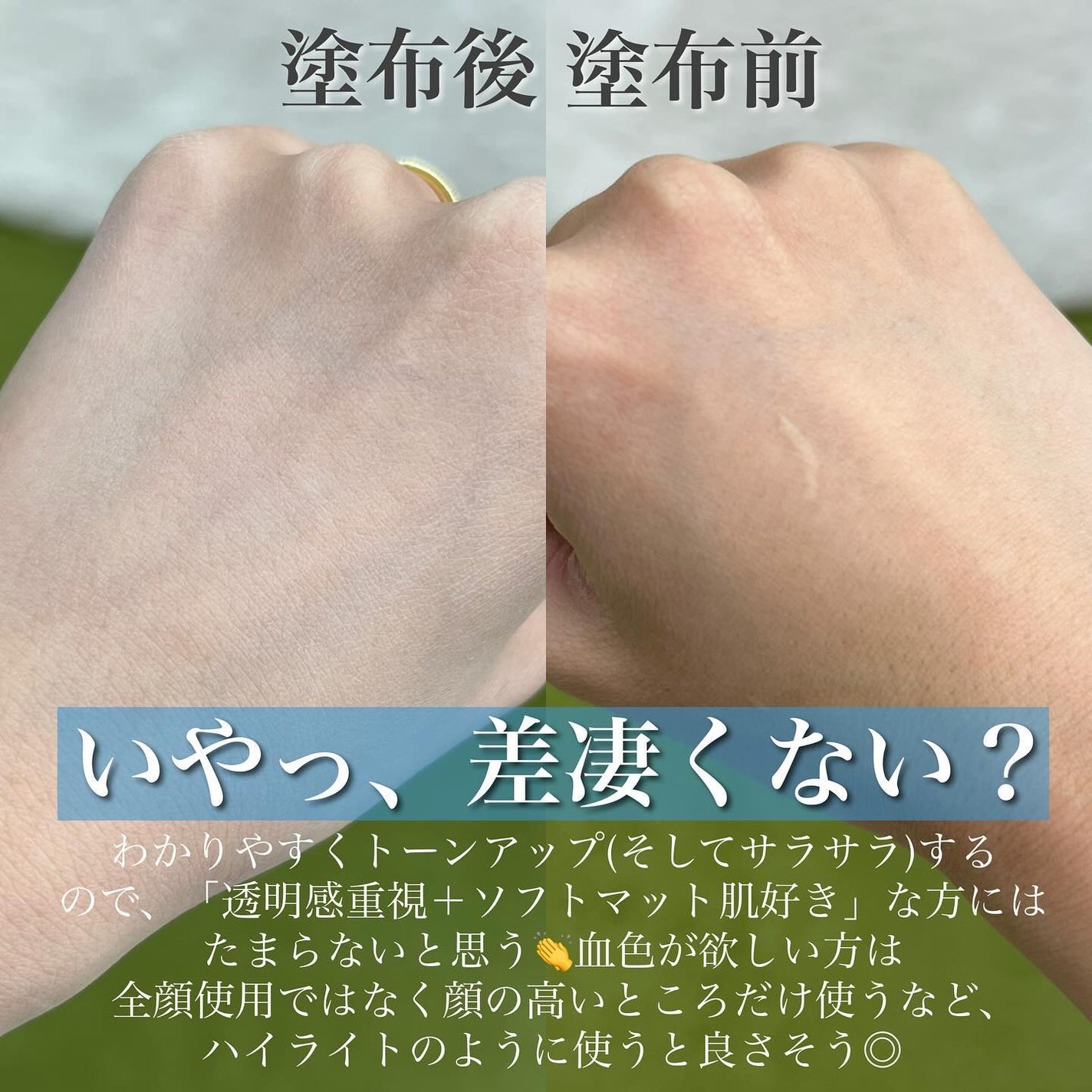 エレガンス ラ プードル オートニュアンス リクスィーズ/Elégance/プレストパウダーを使ったクチコミ(6枚目)