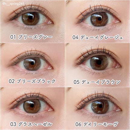 efos 1day/efos/ワンデー(1DAY)カラコンを使ったクチコミ(5枚目)