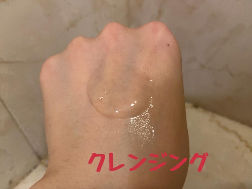 エム・ソルトラクトオールディクレンザー/CODENATURE/クレンジングジェルを使ったクチコミ（3枚目）